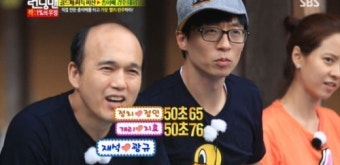 ‘런닝맨’ 종이배 대결, 유재석 김광규 勝 ‘반전’