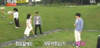 송지효 개리 월요커플 아닌 화요커플 등극 '왜?'