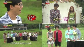 [TV줌인] ‘런닝맨’ 이 커플들 도대체 뭐죠?