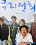 [T포토] 홍상수 푸근한 미소(우리 선희)