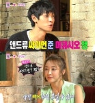 우결4 정준영 영어이름 앤드류 싸이먼.. 정유미 포복절도