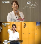 송포유 엄정화, 서울도시과학기술고교 첫 수업부터 당황 학생들이 안와