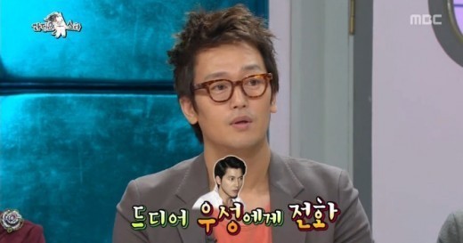 김정태, 유명해지고도 생활고로 치킨 배달했다…신용불량 풀린 게 40살 - 절친 토큐멘터리 - 4인용식탁 방송