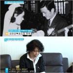 윤소정-오현경, 46년 전 결혼사진 공개 