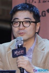 [T포토] 박용호 한국 초연합니다(카르멘)