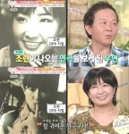 ‘유자식상팔자’ 우현 아내 조련 과거사진 공개 “우월한 미모”