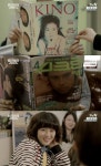 응답하라1994 키노, 스크린..추억의 영화지 총출동