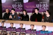 [T포토] 우리 가족들의 이야기, 영화 만찬