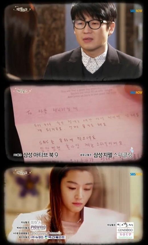 김강우, 아내에 던진 23년간의 사랑 손편지... 결혼 15주년 축하와 감사 전해