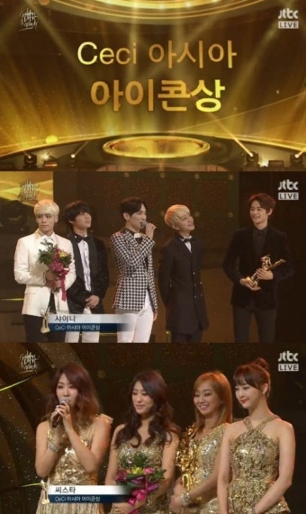 [28th 골든디스크] 샤이니-씨스타, 쎄씨 아시아 아이콘상 수상