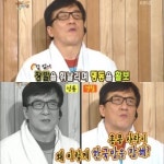 성룡 장발단속 경찰이 차에 태워 연행하려 했다