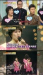 여유만만 김효선 희자매, 1970~80년대 소녀시대 인기