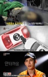 ‘심장이뛴다’ 박기웅, 하지절단 환자 사연에 가슴아파 “남 도우려다..”