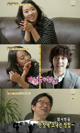 ‘자기야’ 함익병 딸 “이상형? 이승기 비주얼…아빠랑 비슷”