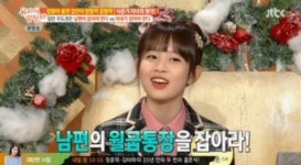'유자식 상팔자' 박남정 딸 시은, 결혼하면 남자 월급통장부터 잡아야
