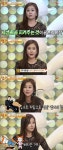 [TV줌인] 여우야 첫방, 섹시 여우 현영 예능감 안 죽었네