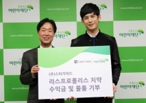 박기웅, 초록우산 어린이재단 후원…마음 따뜻한 기부천사