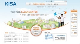 KT·티몬 정보유출 확인…주민번호 클린센터만이 답?