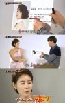 '한밤' 김성령 프로필 수정 