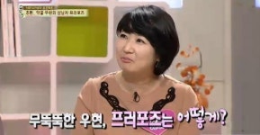 자기야 조련, 우현과의 첫키스 고백  사귄지 6개월 넘어서...