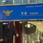 만취한 현직 부장판사, 술집 종업원·출동 경찰관 폭행 망신살