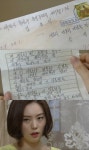 ‘사랑은노래를타고’ 다솜, 출생의 비밀 밝혀지나?