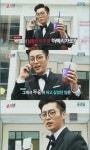 비스트 쇼타임 윤두준 아메리카노 같은 남자 허당 매력 발산