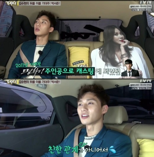 박서준, 김수현 저격 의혹에 직접 입장 표명 안해...평온한 일상 속 팬들 안심시켜