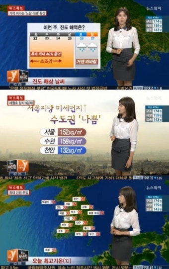 주말 날씨, 전국 비소식…가끔 구름 많아