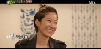 '힐링캠프' 전혜진 