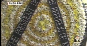 아웅산 추모비 제막, 폭탄 테러 사건 31년만에