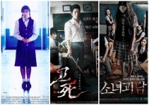 공포영화에 학교가 등장하면 흥행한다?