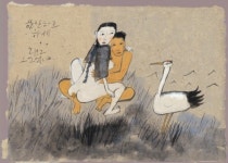 경주 박해일이 찾던 춘화의 비밀?