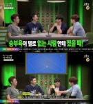 마녀사냥 성시경, 승부욕 없는 사람 보면 ‘부글부글’