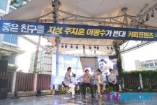 [T포토] 지성-주지훈-이광수 이대 앞 공원에 뜬 세 남자(좋은 친구들)