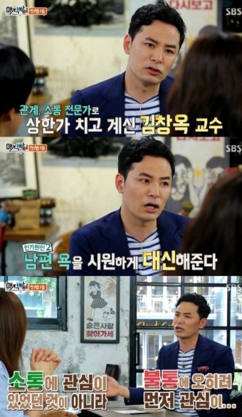 '매직아이' 김창옥 교수, 이효리 호칭 질문에 