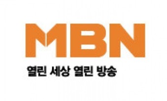 종합편성채널 MBN, 올가을 주말드라마 편성…4050 겨냥한다