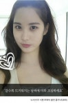 민낯도 빛나네…소녀시대 서현, 근황 공개