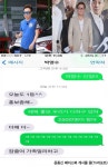 홍보 좀 해…명수네 떡볶이 박명수·윤종신,  문자 2탄 공개