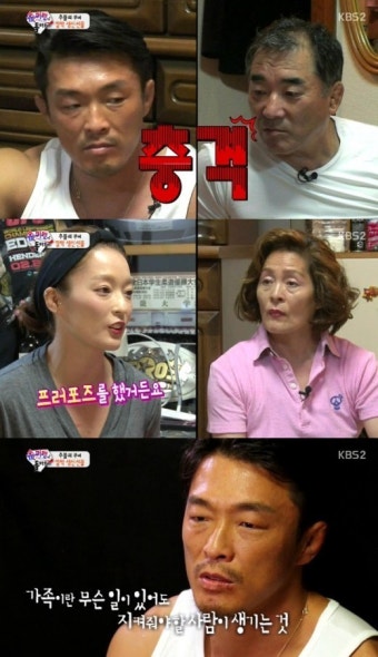 '슈퍼맨' 추성훈, 여동생 결혼 선언에 '경직'