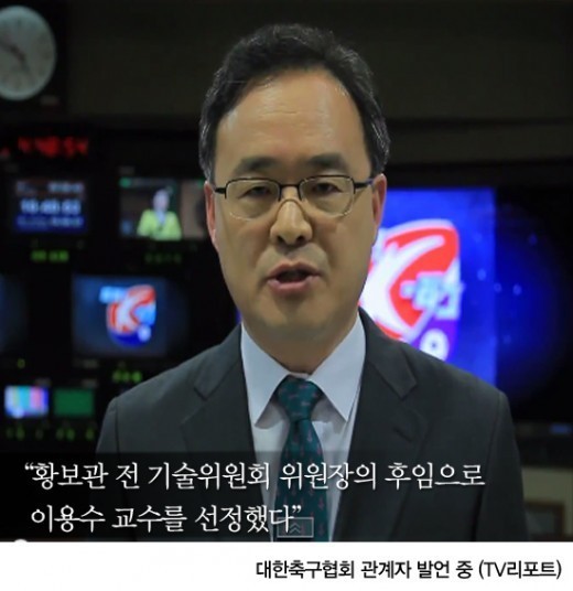 오광수 대통령 민정수석 사의 표명 반려에 닷새 만에 물러날 결심