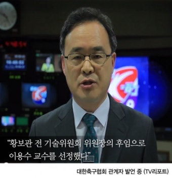 오광수 대통령 민정수석 사의 표명 반려에 닷새 만에 물러날 결심