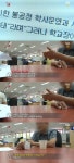 궁금한 이야기Y 모가중학교 불사조 여교장 ‘해임은 무소용’