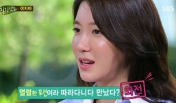 힐링캠프 이지아, 서태지와의 과거 언급 당시 내가 선택한 사랑은...