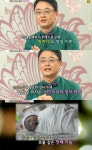 여유만만 권영찬 난임고백 인공수정 6번 시도 끝 두 아이 얻어