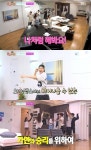 ‘룸메이트’ 멤버들, 송가연 응원위해 오캬 ‘나처럼해봐요’ 안무 ‘폭소’