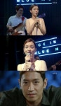연애의 발견 정유미 노래, 토이 그럴 때마다 노래 열창