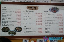 [제주맛집] 싱싱한 전복이 한가득…제주 대원가