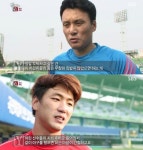 이승엽, 모가중학교 야구부 응원 꿈이 짓밟히지 않았으면