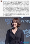 방송인 박지윤, 인증샷 논란 직접 해명…